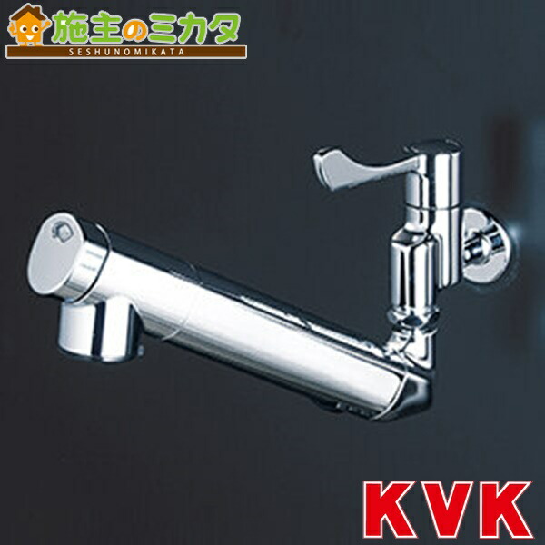 KVK【K1610N2】 浄水器内蔵自在水栓 L210mmパイプ付 蛇口