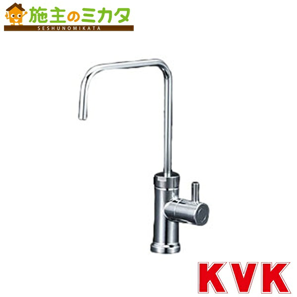 KVK 【K1620GS】 浄水器付水栓 角型パイプ 蛇口|施主のミカタ