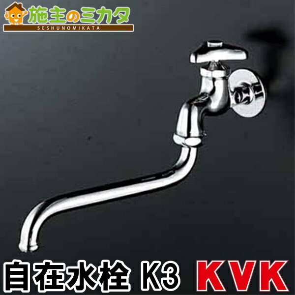 TOTO TEK34UPASB アクアオート　自動水栓　キッチン用 TEK34UPAS｜TOTO○キッチン用蛇口 アクアオート[台][自動水栓]