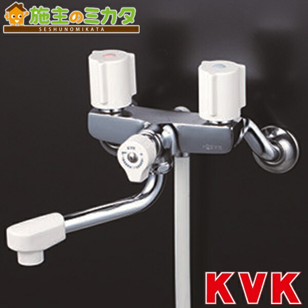KVK 一時止水付2ハンドルシャワー（150mmパイプ付）KF100G3N 楽天市場】KVK KF100G3N 一時止水付2ハンドルシャワー 150mmパイプ付