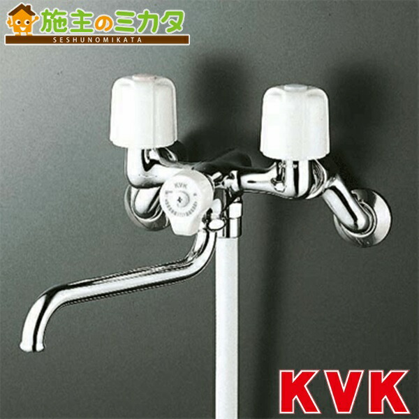 KVK 一時止水付2ハンドルシャワー（150mmパイプ付）KF100G3N 一時止水付2ハンドルシャワー（150mmパイプ付）：KF100G3N｜浴室用水栓