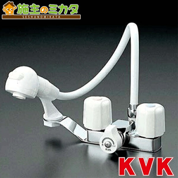 KVK 【KF12F2-1E】 一時止水付2ハンドル洗髪シャワー 15,214円