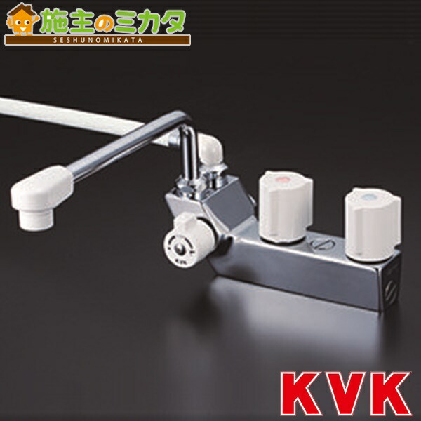 楽天市場】【限定在庫】KVK KF207N デッキ型一時止水付2ハンドル