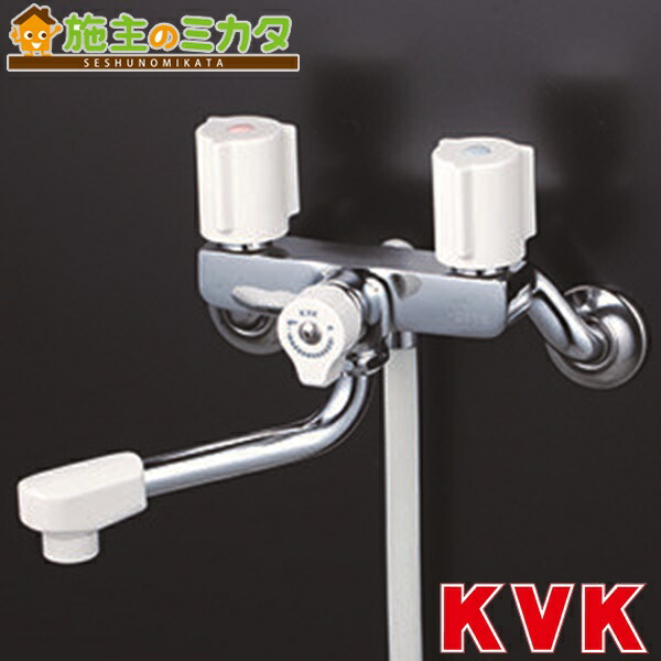 KVK【KF2G3N】 2ハンドルシャワー 150mmパイプ付