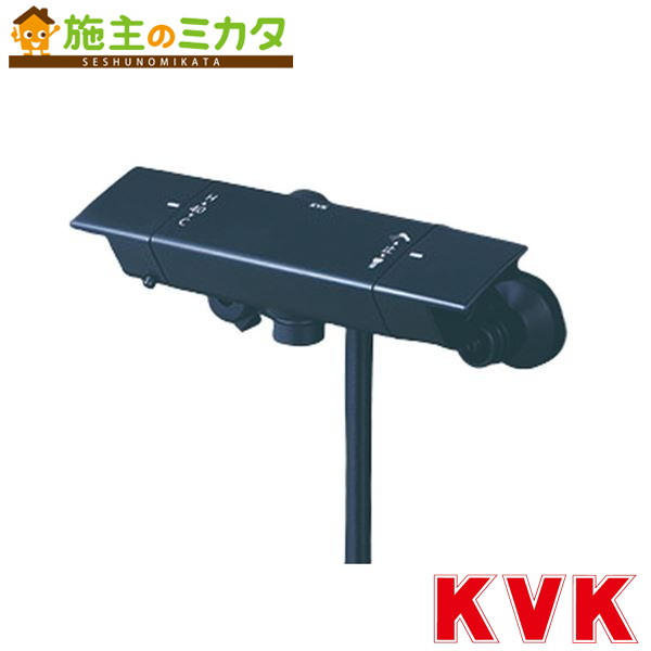 KVK【KF3050MBHF】サーモスタット式シャワー 引っ敷き黒いこと ウルトラファインバブルシャワーヘッド付 風呂場