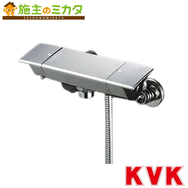 KVK【KF3050PHF】サーモスタット式シャワー ワンストップ付ウルトラファインバブルシャワーヘッド 浴室|施主のミカタ