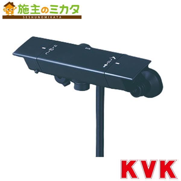 KVK【KF3050WMBHF】サーモスタット式シャワー 引っ敷き黒いこと ウルトラファインバブルシャワーヘッド付 冷ややかさ地遣りかた 風呂場