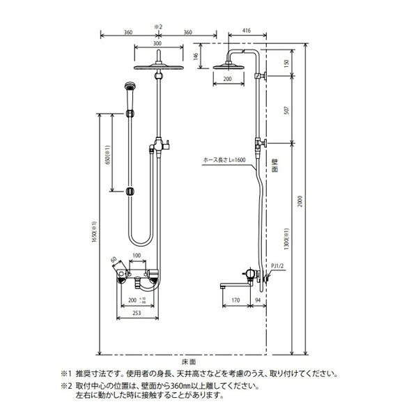 KVK 【KF3110】※ オーバーヘッド付サーモ オーバーヘッド付サーモ 170mmパイプ付 右仕様｜施主のミカタ