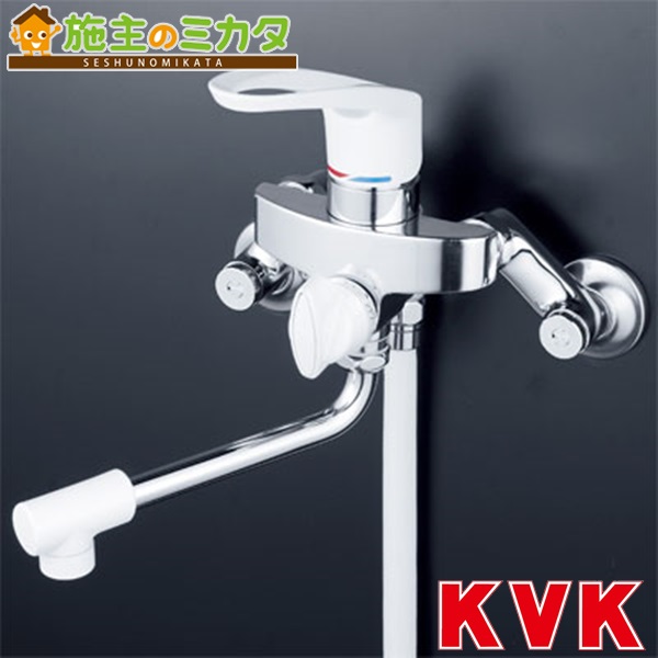 KVK 【KF5000W】 シングル生き肝式シャワー