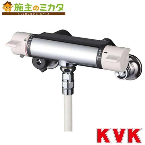 KVK 【KF800F】 サーモスタット式シャワー シャワー 専用