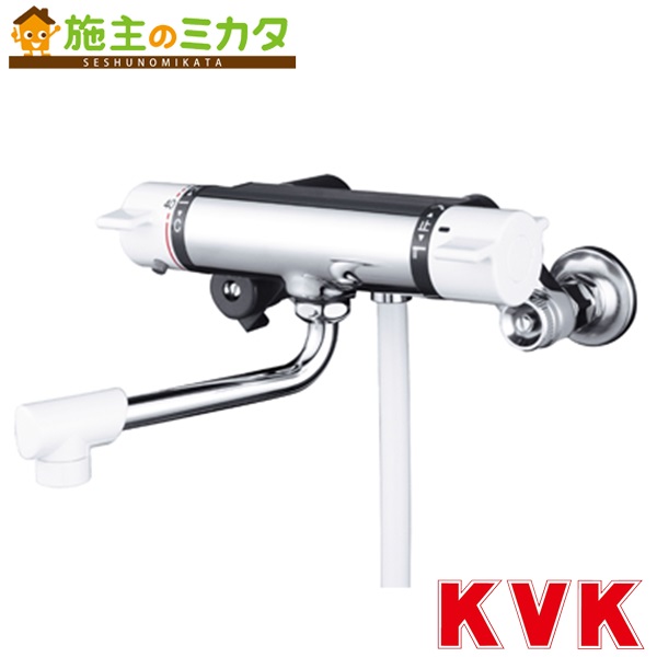 KVK 【KF800HA】 サーモスタット式シャワー 楽締め高ソケット付