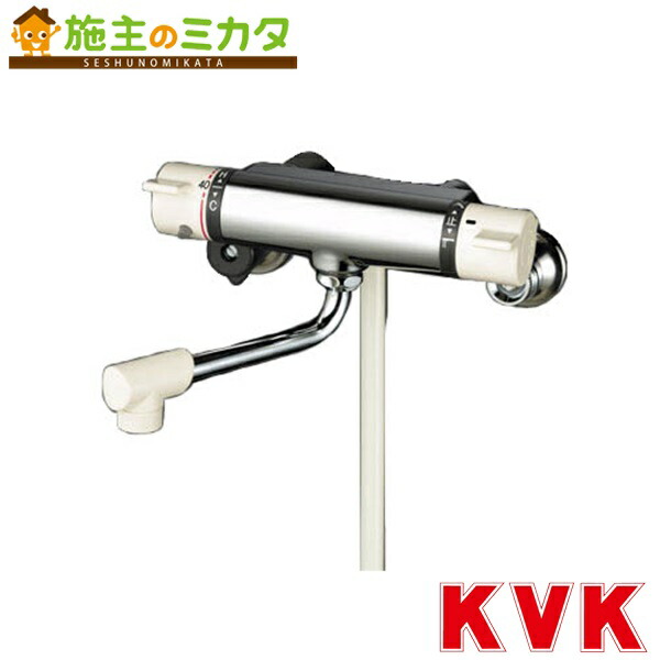 KVK 【KF800S2】 サーモスタット式シャワー ワンストップシャワーヘッド付 キッチン用水栓金具-キッチン用設備