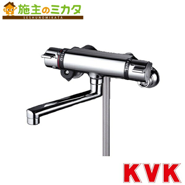 KVK 【KF800TMB】 サーモスタット式シャワー フルメタルシャワーヘッド付｜施主のミカタ