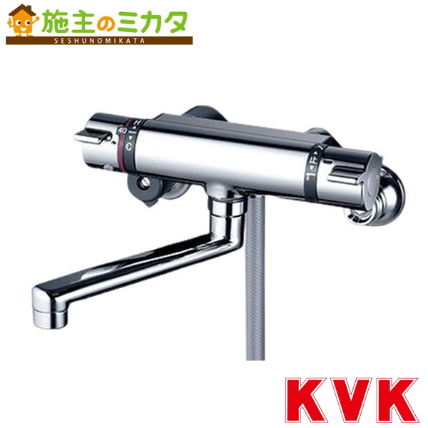 KVK【KF800TMHF】サーモスタット式シャワー メッキウルトラファインバブルシャワーヘッド付 風呂場