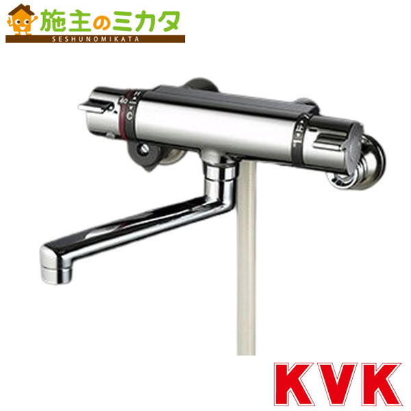 KVK【KF800TMHFS】サーモスタット式シャワー 撥水 メッキウルトラファインバブルシャワーヘッド付 風呂場