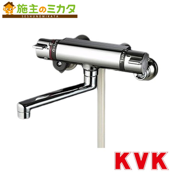 KVK【KF800TPHFS】サーモスタット式シャワー 撥水 メッキウルトラファインバブルワンストップシャワーヘッド付 風呂場