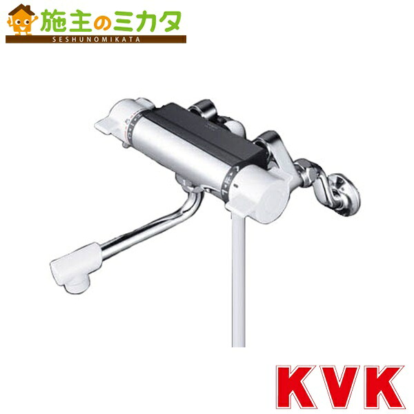 KVK 【KF800U】 取替用サーモスタット式シャワー