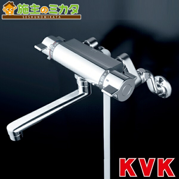 KVK 【KF800UT】 取替用サーモスタッド式シャワー シャワー導管1.6m