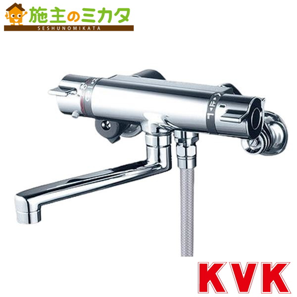 KVK【KF800WT3WP】サーモスタット式シャワー メッキ3wayワイドワンストップシャワーヘッド付 冷ややかさ地操作手順 風呂場