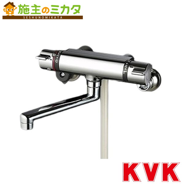 KVK【KF800WTMHFS】サーモスタット式シャワー 撥水 メッキウルトラファインバブルシャワーヘッド付 冷ややかさ地操作手順 風呂場
