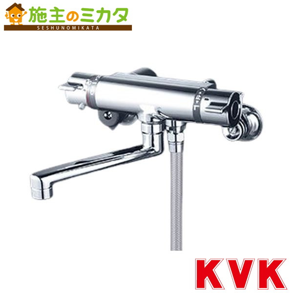 KVK【KF800WTNS2】サーモスタット式シャワー メッキワンストップシャワーヘッド付 80粍導管付 冷ややかさ地遣りかた 風呂場