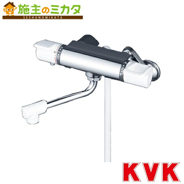 KVK 【KF880S2】 サーモスタット式シャワー ワンストップシャワーヘッド付|施主のミカタ