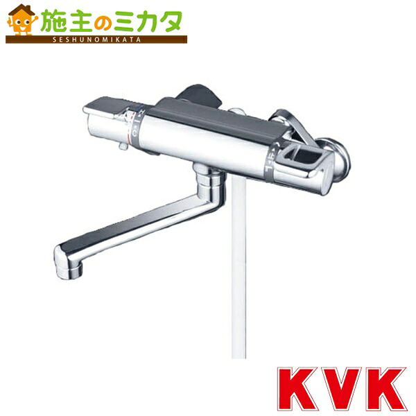 KVK 【KF880T】 サーモスタット式シャワー