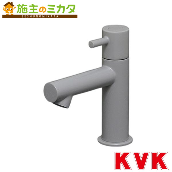KVK【KL180D12M6】立水栓 単水栓 引っ敷き薄墨色 洗面かざり付ける室