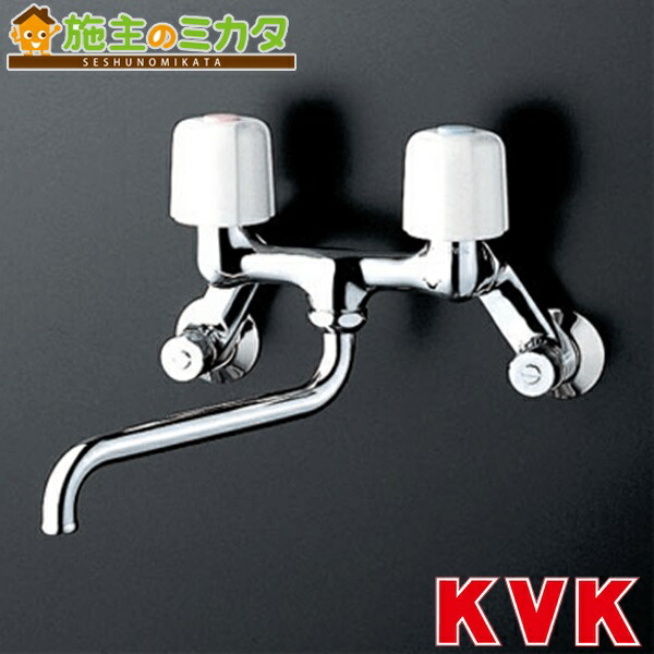 37）@壁付2ハンドル   KM13N2 2ハンドル混合栓：KM14N2｜浴室用水栓：壁付2ハンドル｜商品