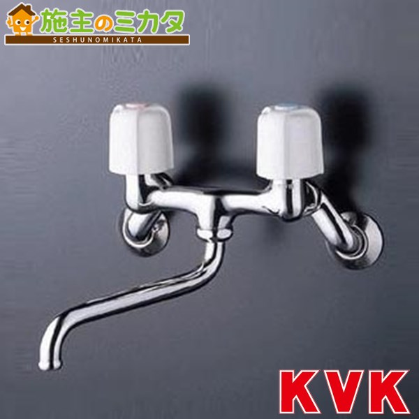 工事費込みセット キッチン水栓 ツーホールタイプ KVK KM5006ZT 台付シングルレバー式混合栓 楽天リフォーム認定商品工事費込セット（商品＋基本工事