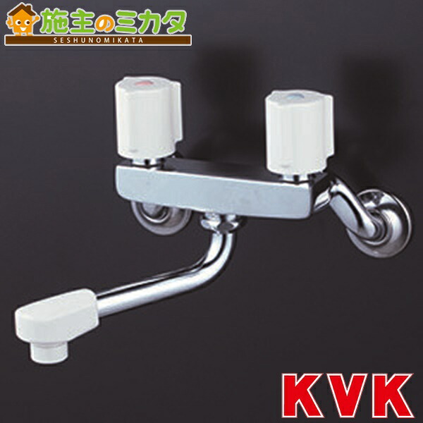 KVK【KM2G3N】 2ハンドル混合栓 150mmパイプ付 混合水栓|施主のミカタ