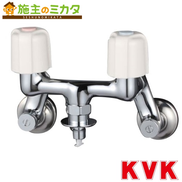 KVK 【KM33WU2】 2ハンドル混合栓 とめるぞう付 緊急止水機能付 混合水栓|施主のミカタ