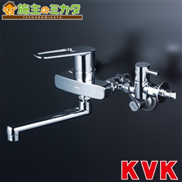 KVK 【MSK110KBT】 水・給湯繋ぎ合わせる シングル生き胆式練りあわせる栓