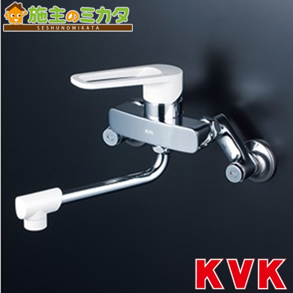 KVK 【MSK110KW】 シングルレバー式混合栓  寒冷地用