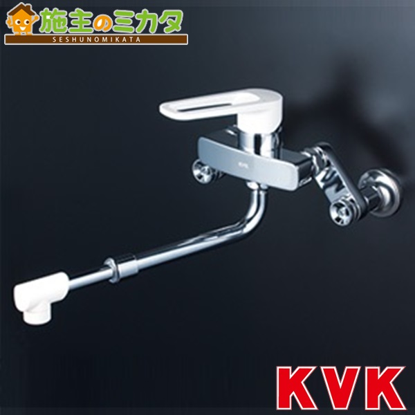 KVK 【MSK110KZRJRS】 楽締めソケット付シングルレバー式混合栓 伸縮自在パイプ付 寒冷地用