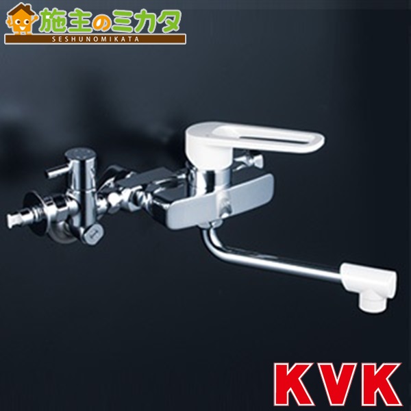 KVK 【MSK110KZYB】 給湯接続専用シングルレバー式混合栓 寒冷地用
