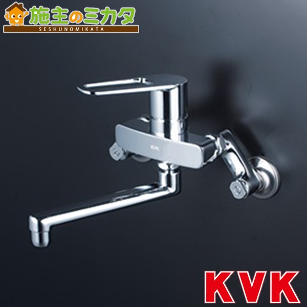 KVK 【MSK110KZET】 シングルレバー式混合栓 eレバー 寒冷地用