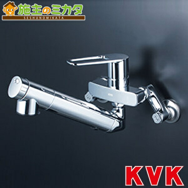 KVK【MSK110KEJST2】 浄水器内蔵シングル混合栓 210mmパイプ付 eレバー 混合水栓|施主のミカタ