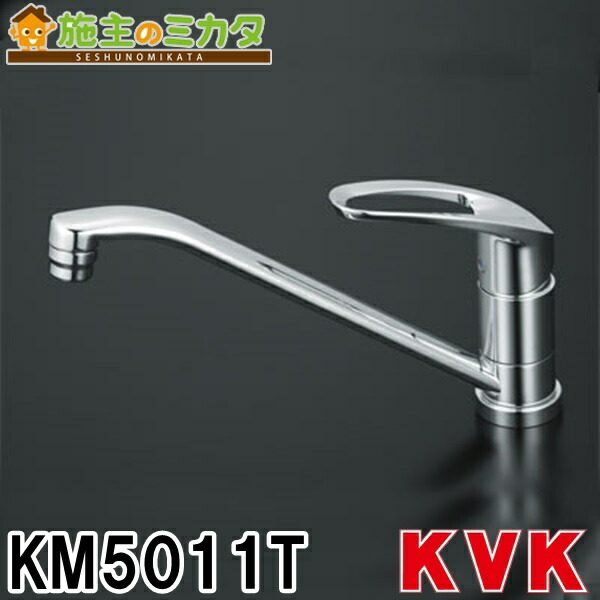 km5011t.jpg
