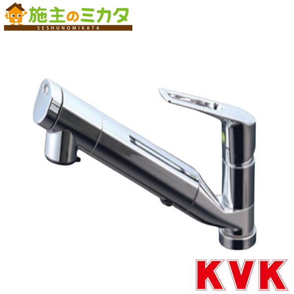KVK【KM5011TECJS】浄水器内蔵用シングルシャワー付練り合わせる栓 e生き肝 御厨子所用水栓