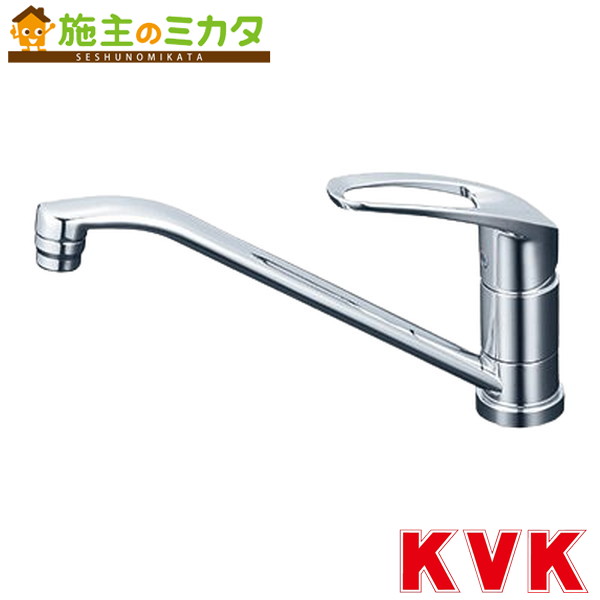 KVK【KM5011THS】シングル混合栓 撥水 キッチン用水栓