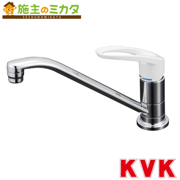 KVK 【KM5011U】 取付穴兼用型・流し台用シングルレバー式混合栓 混合水栓 キッチン|施主のミカタ