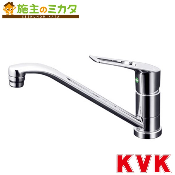 KVK 【KM5011ZTEC】 流し台用シングルレバー式混合栓 eレバー 混合水栓 キッチン