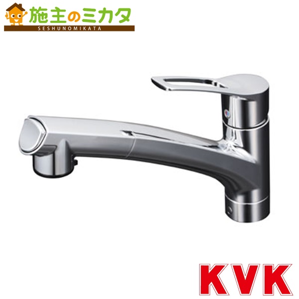 KVK 【KM5021JT】 流し台用シングルレバー式シャワー付混合栓 混合水栓 キッチン|施主のミカタ