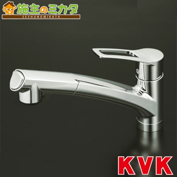 KVK KM5021TEC シングルシャワー付混合栓ケーブイケー 流し台用 混合栓 KVK KM5021TEC 流し台用シングルレバー式シャワー付混合