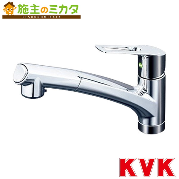 KVK【KM5021TBECHS】シングルシャワー付練りあわせる栓 e生き胆 ウルトラファインバブル沸き上がる器付 勝手もと用水栓
