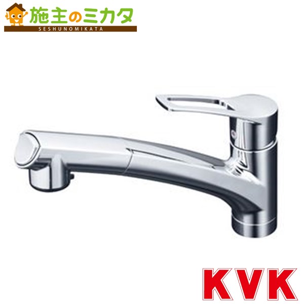 楽天市場】KVK 【KM5011ZTF】 流し台用シングルレバー式シャワー