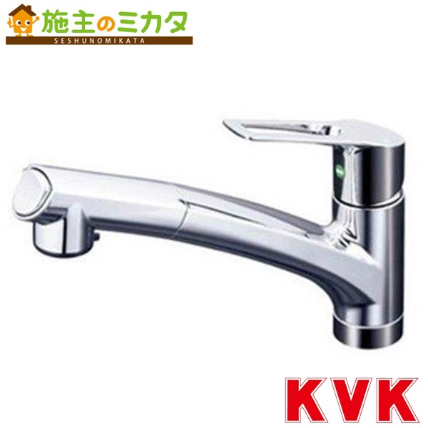 KVK 【KM5021ZTEC】 流し台用シングル生き胆式シャワー付練りあわせる栓 e生き胆 練りあわせる水栓 勝手もと
