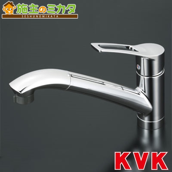 KVK 【KM5031T】 流し台用シングルレバー式シャワー付混合栓 混合水栓 キッチン