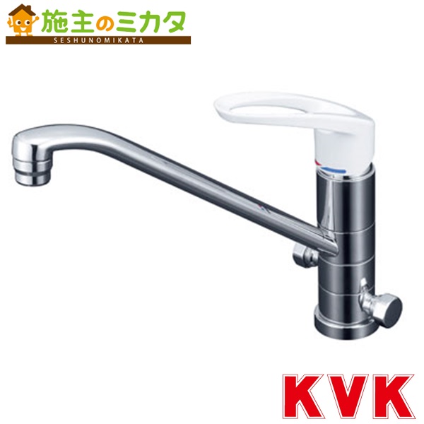 KVK 【KM5041】 流し台用シングルレバー式混合栓 回転分岐孔付 混合水栓 キッチン